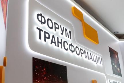 УГМК впервые проведет открытый онлайн-форум о будущем компании